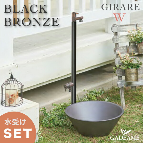 楽天市場】【選べる水鉢セット・リニューアル品】 立水栓 水栓柱