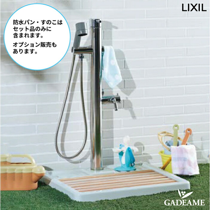 楽天市場】屋外用 ペットのシャンプー・足洗い・ガーデニング、洗車に