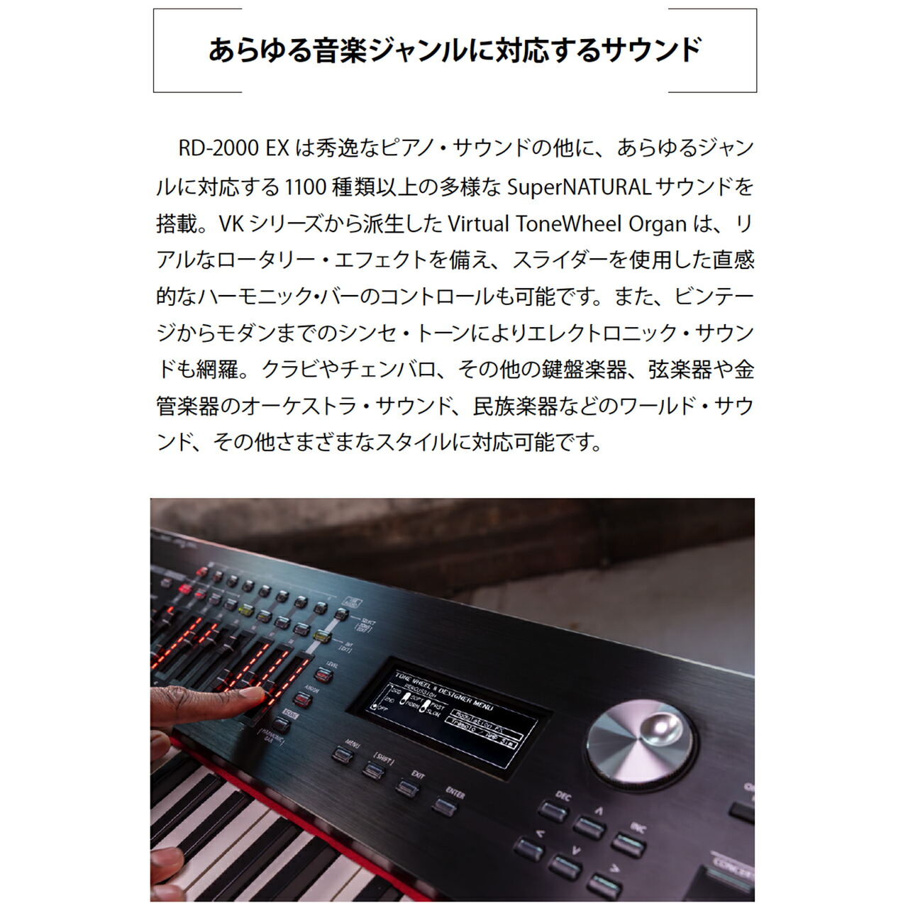 楽天市場】Roland ローランド RD-2000EX ピアノ演奏セット ステージ