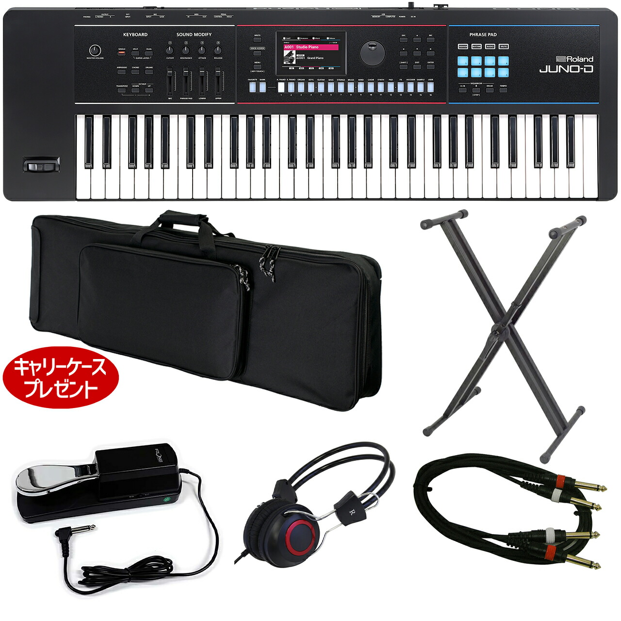 楽天市場】Roland ローランド CB-B88V2 88鍵盤用 ソフトケース