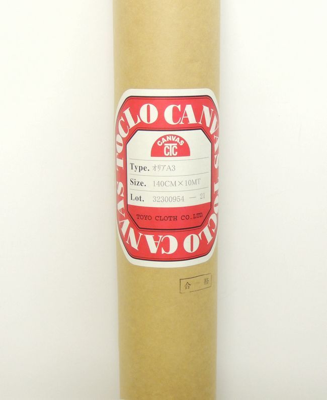 楽天市場】東洋クロス オリアA3（旧名ゴーギャンA3） ロール