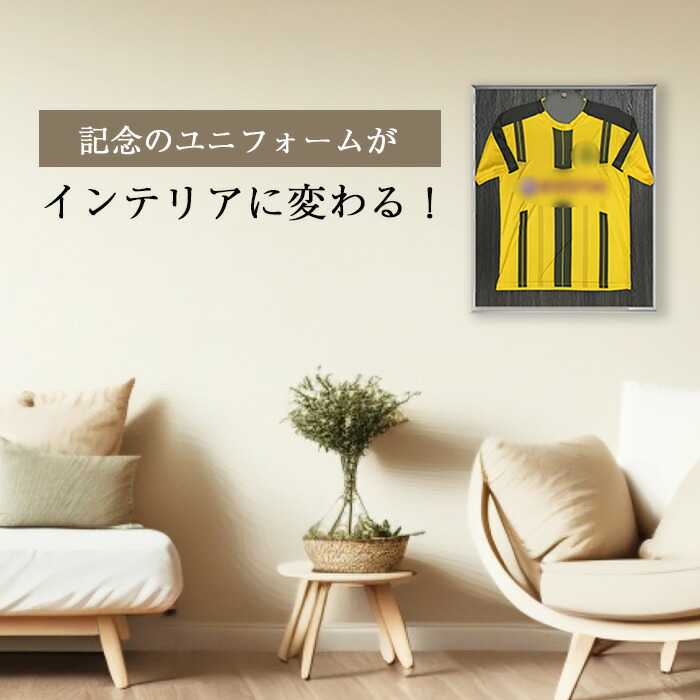 楽天市場】ユニフォーム額 GT05 GT06 UVカット強化型アクリル付 額外寸