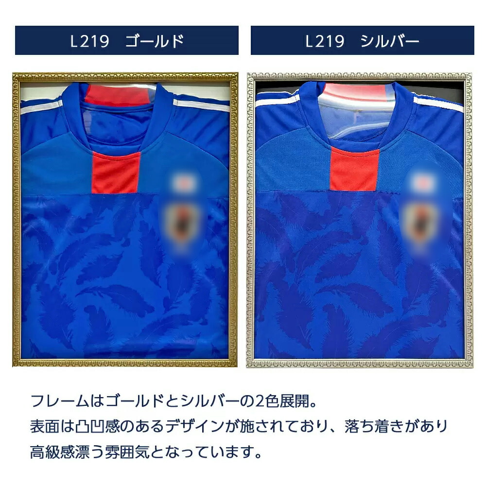 楽天市場】ユニフォーム額 L219 アクリル付 額外寸:約410×525 額内寸