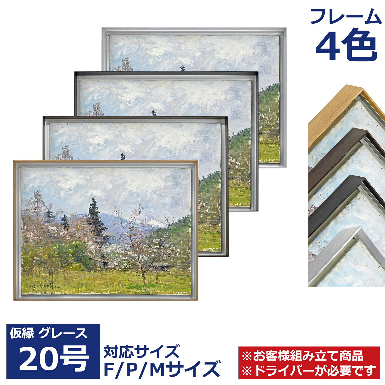 楽天市場】仮縁の通販