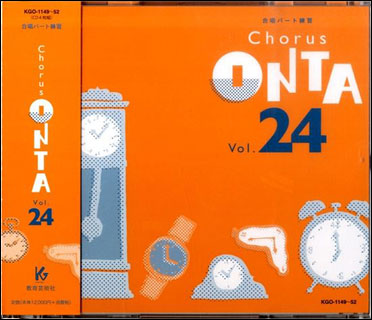 楽天市場】chorus onta 20の通販