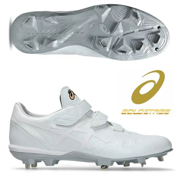 野球スパイク アシックス 金属スパイク」の人気商品一覧 | 安い商品を