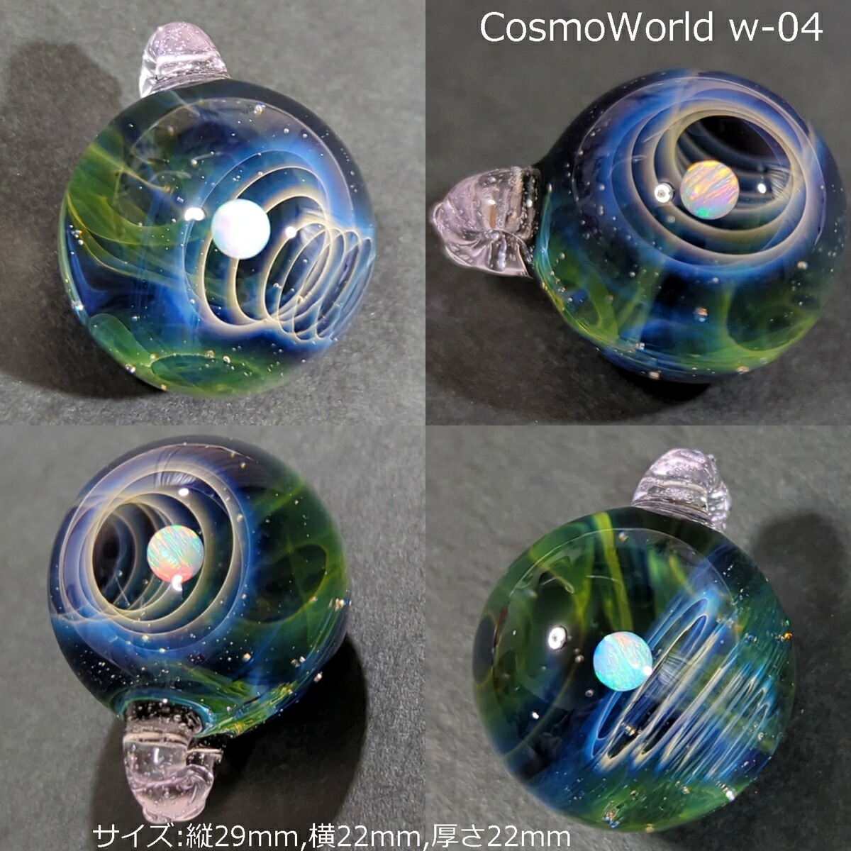 楽天市場】宇宙ガラス ネックレス ペンダントトップ コスモワールド