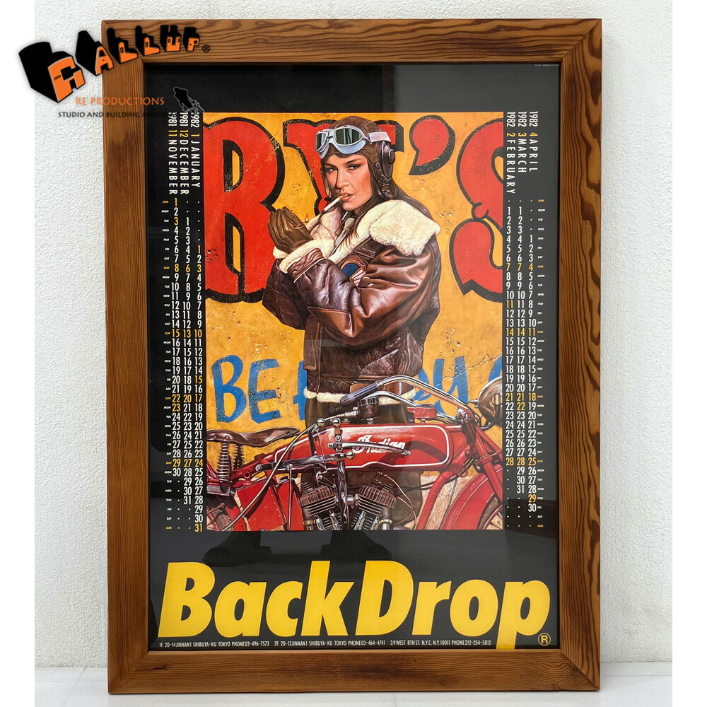 楽天市場】カリフォルニア ブラウン フレーム (A2)※アクリル板(ガラス