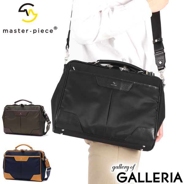 楽天市場】【最大46倍 2/25限定】 ノベルティ付 【正規取扱店