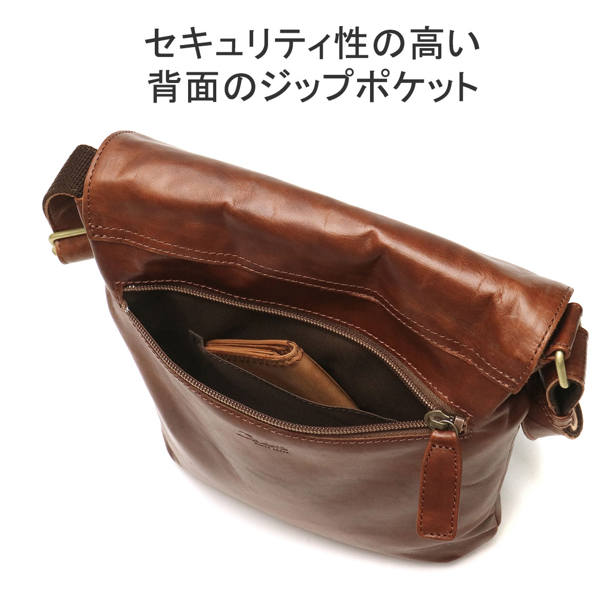 楽天市場】キーホルダー&ノベルティ付 ダコタブラックレーベル