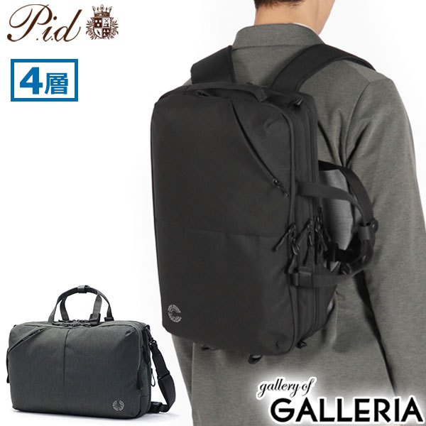 楽天市場】ノベルティ付 ピーアイディー ブリーフケース メンズ