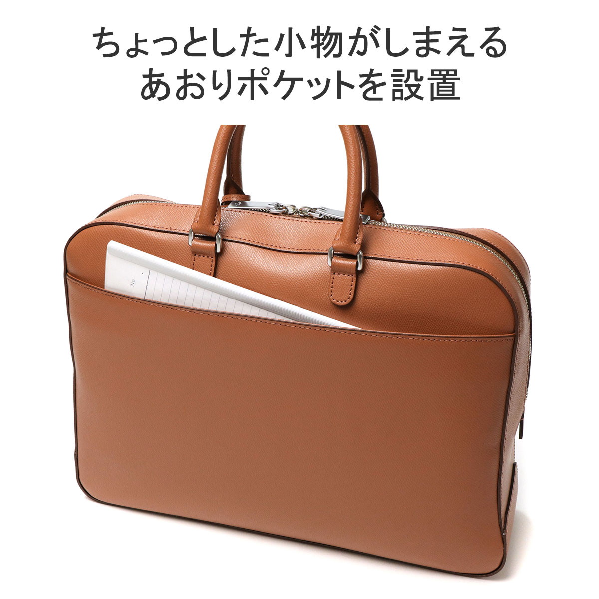 楽天市場】ノベルティ付 【正規取扱店】 アニアリ ブリーフケース 本革
