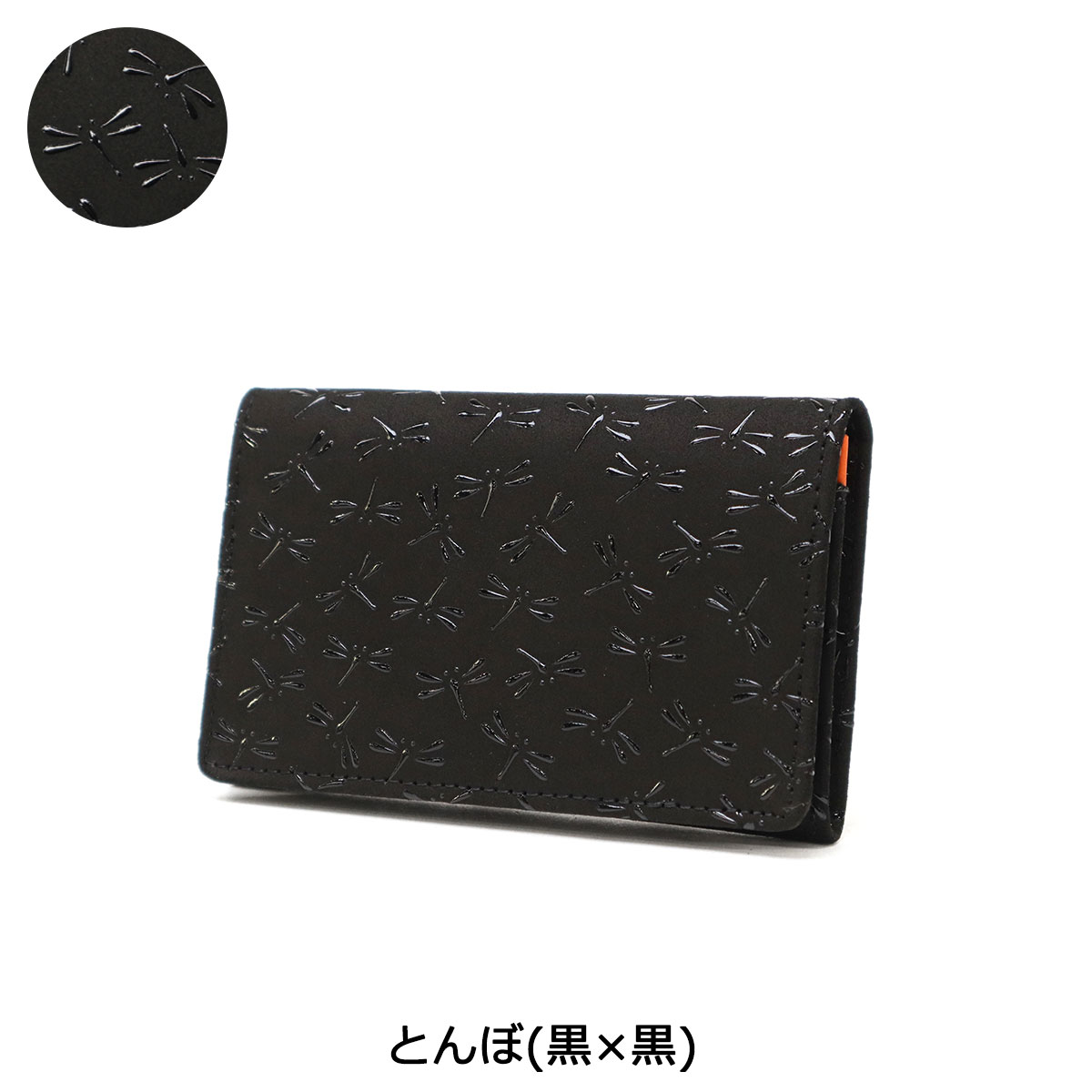 楽天市場】印傳屋 名刺入れ レディース メンズ 本革 革 鹿革 ブランド