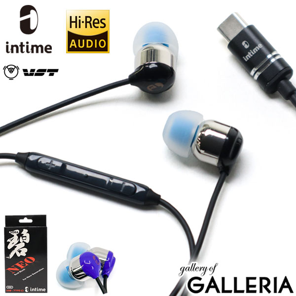 楽天市場】【次回使えるクーポン付】【メール便】【1年保証】 アン