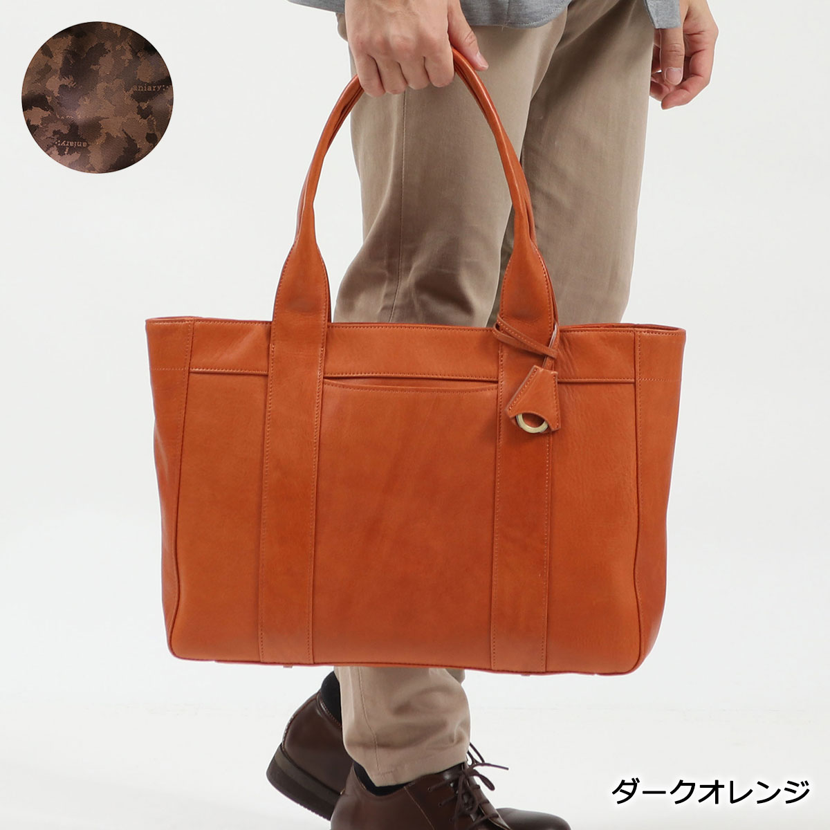 楽天市場】ノベルティ付 【正規取扱店】 アニアリ トートバッグ aniary