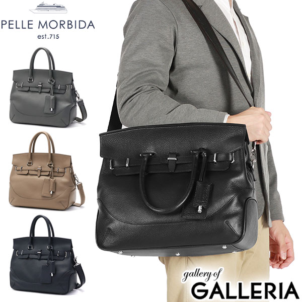 楽天市場】もれなくケアセット＋選べるノベルティ ペッレモルビダ