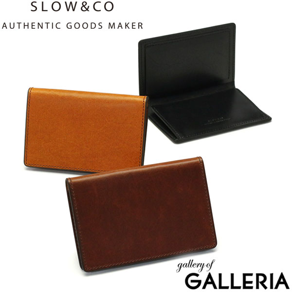 楽天市場】ノベルティ付 スロウ カードケース SLOW 名刺入れ herbie
