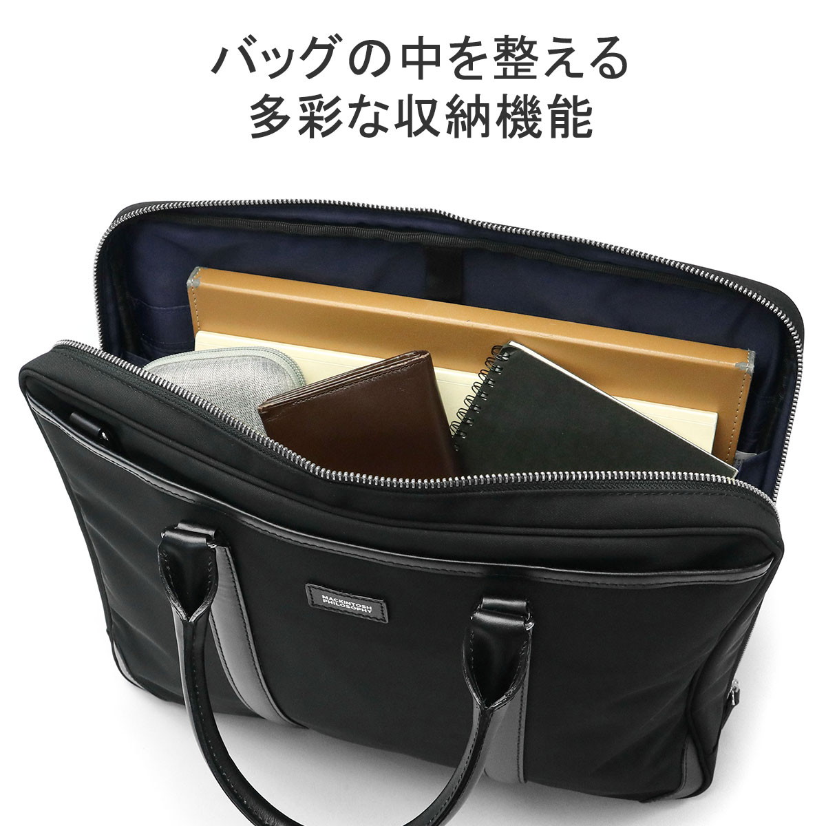 楽天市場】ノベルティ付 マッキントッシュ ブリーフケース メンズ 薄