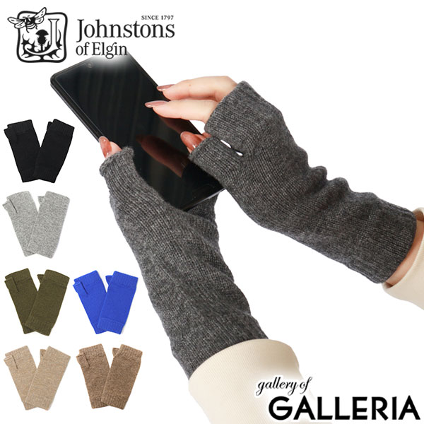 楽天市場】【日本正規品】 ジョンストンズ オブ エルガン 手袋