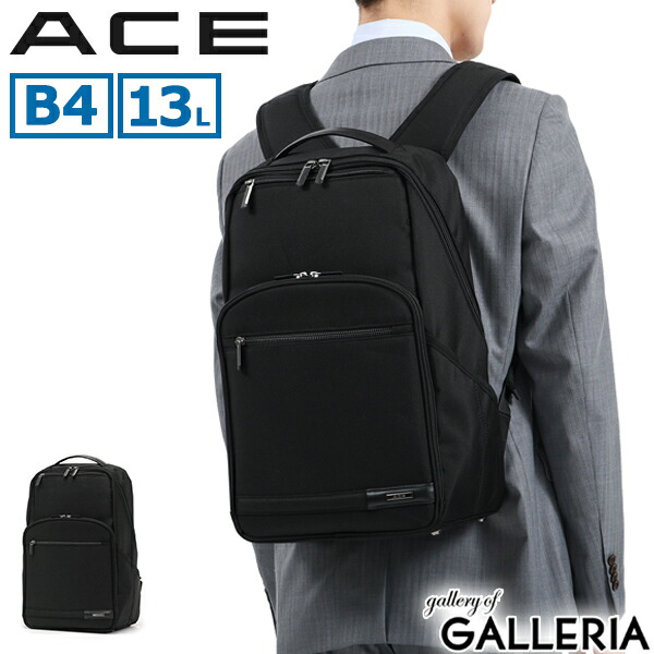 楽天市場】ノベルティ付 エース リュック ACE IGNIS 2 イグニス2