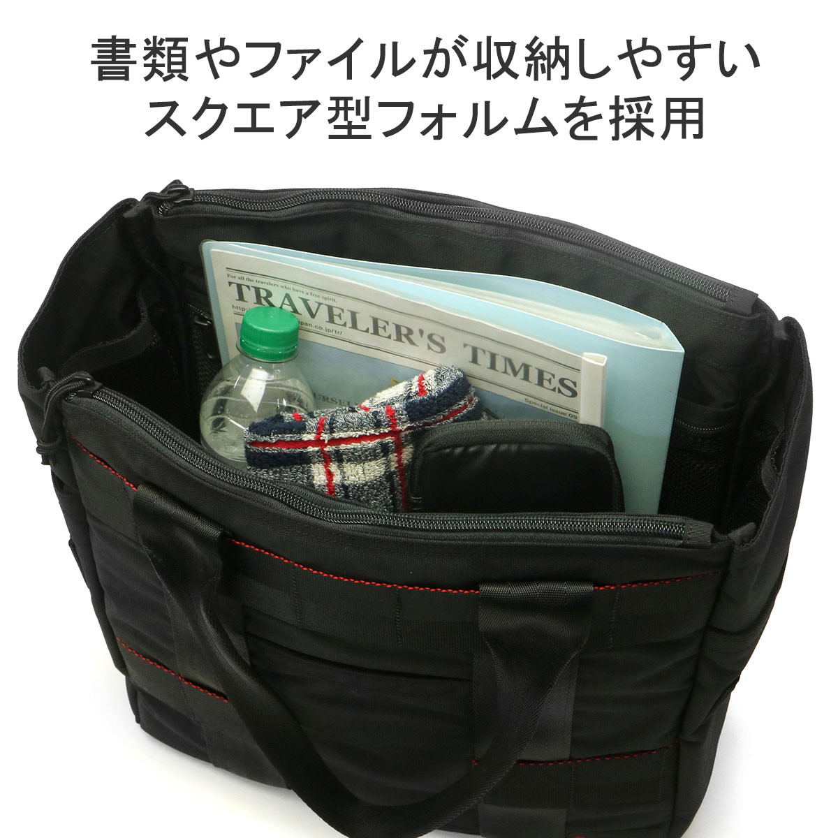 楽天市場】ノベルティ付 【日本正規品】 ブリーフィング トートバッグ