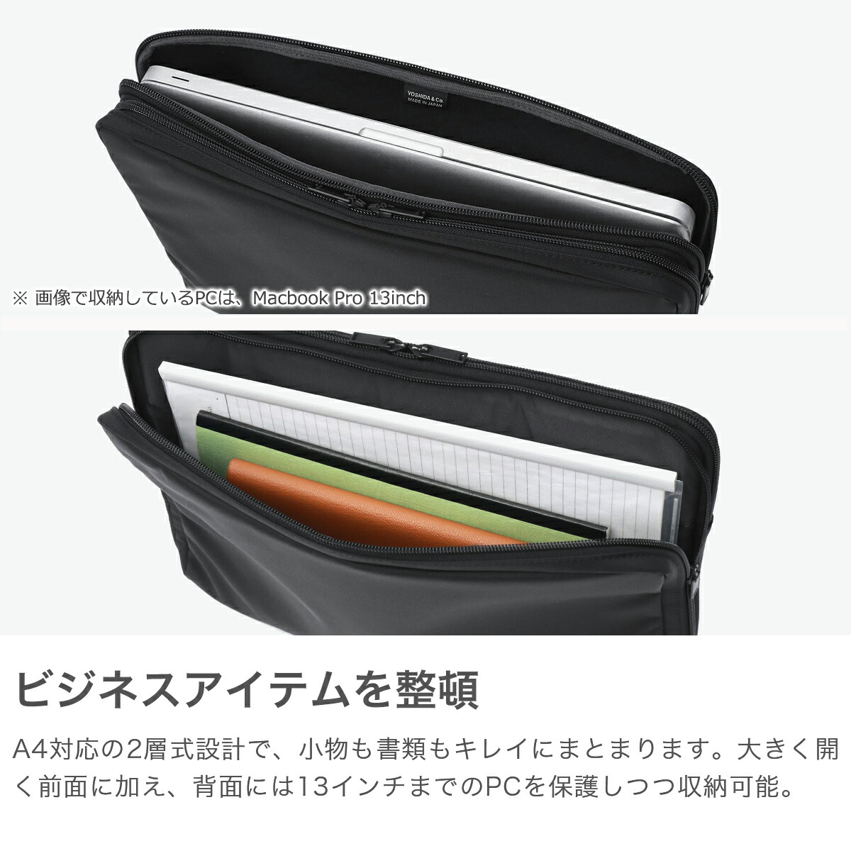 楽天市場】ポーター ビュー ドキュメントケース(L) 695-05764 ビジネス