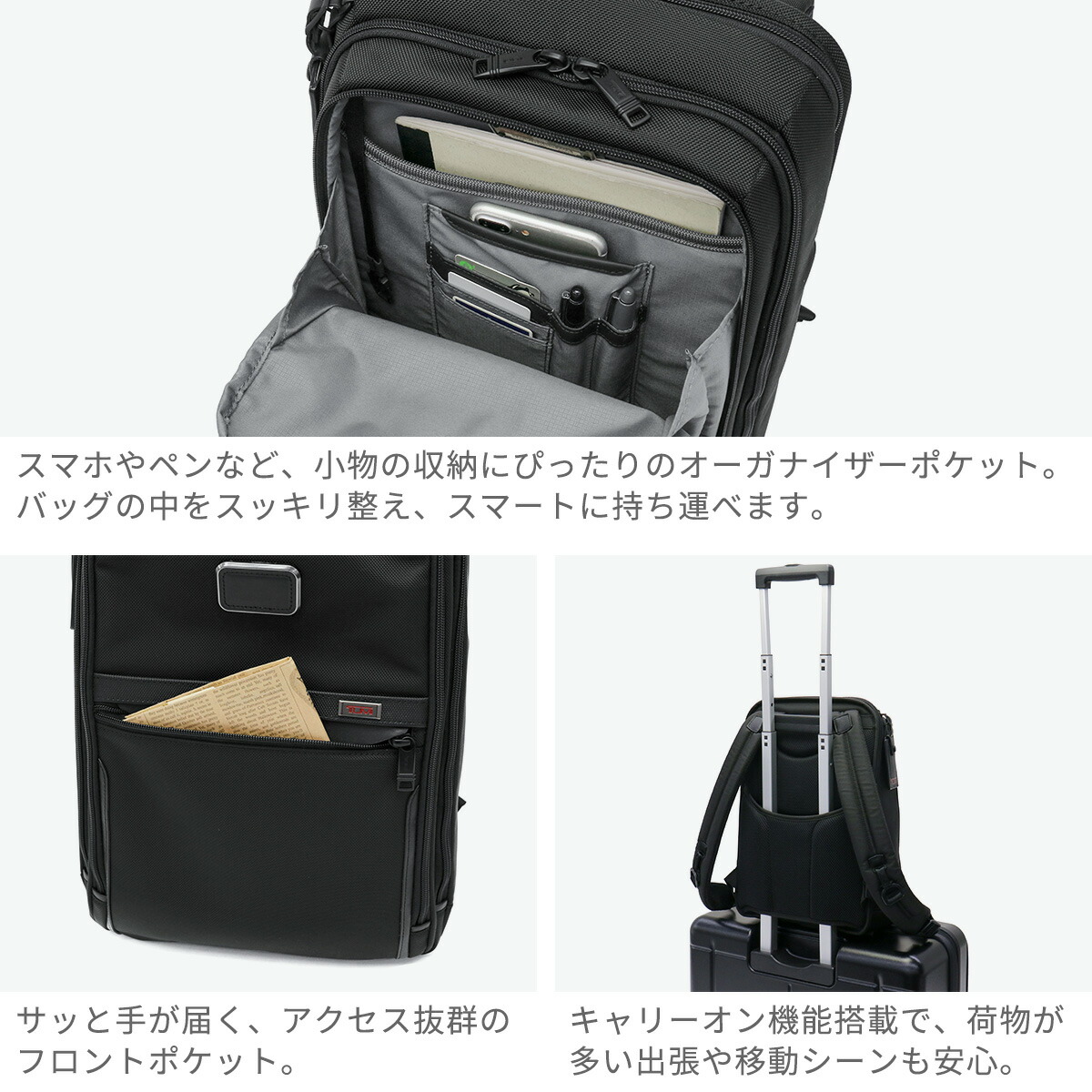 楽天市場】【セール】【正規品5年保証】 トゥミ リュック メンズ 大