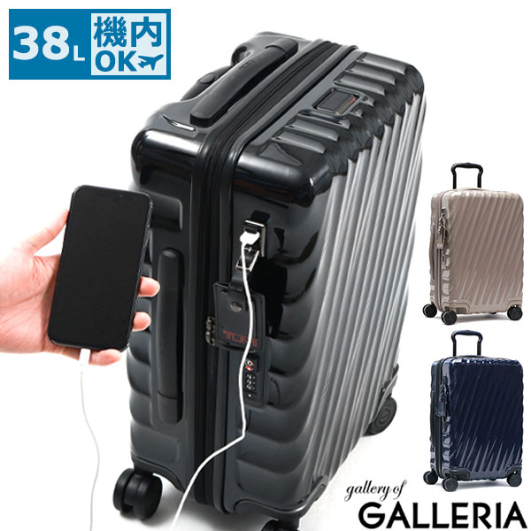TUMI トゥミ　ビジネスバッグ　キャリー付き　キャリーケース キャスター付きビジネスバッグ・ブリーフケース｜TUMI(トゥミ)公式サイト