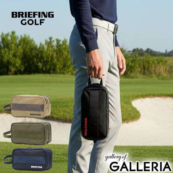 楽天市場】ノベルティ付 【日本正規品】 ブリーフィング ゴルフ ポーチ