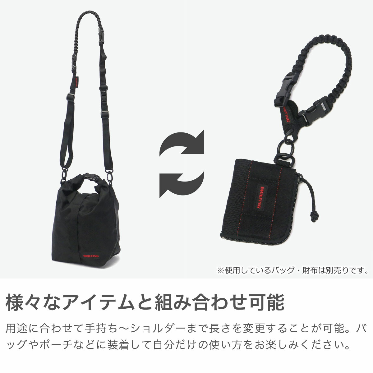 楽天市場】ブリーフィング ストラップ 紐 スマホ ブランド BRIEFING