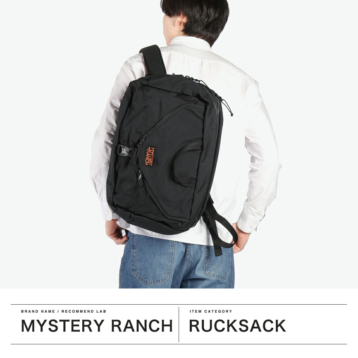 楽天市場】ノベルティ付 【日本正規品】 ミステリーランチ ブリーフ