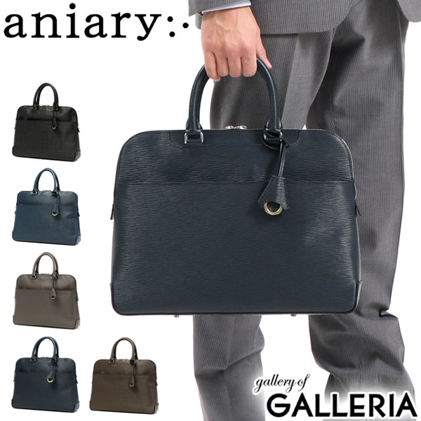 楽天市場】ノベルティ付 【正規取扱店】 アニアリ バッグ aniary