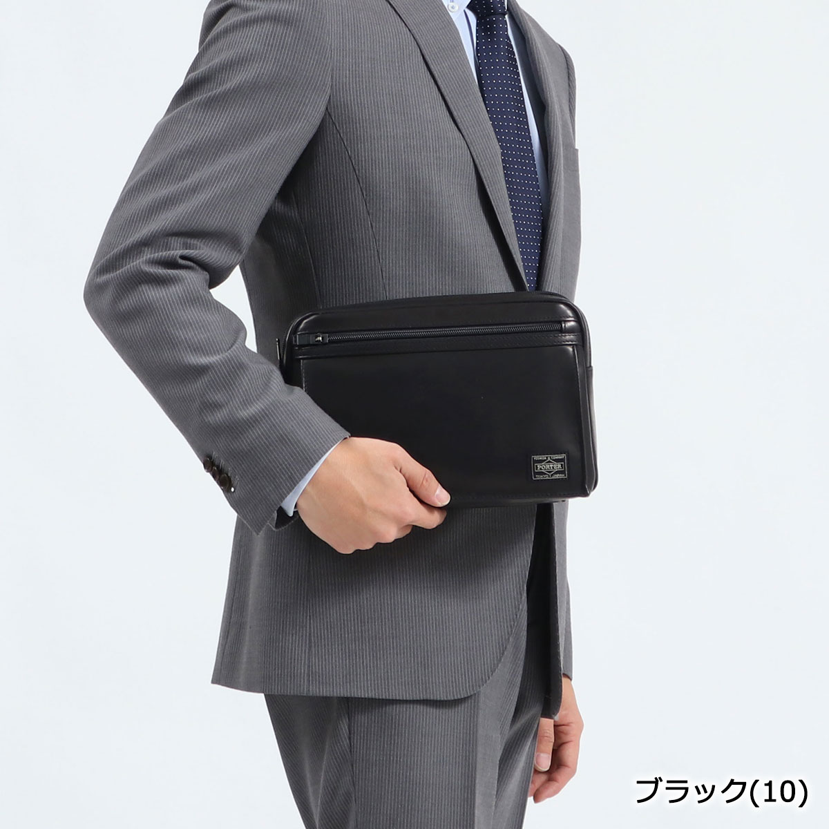 楽天市場】ポーター アメイズ ポーチ 022-03797 クラッチバッグ 吉田