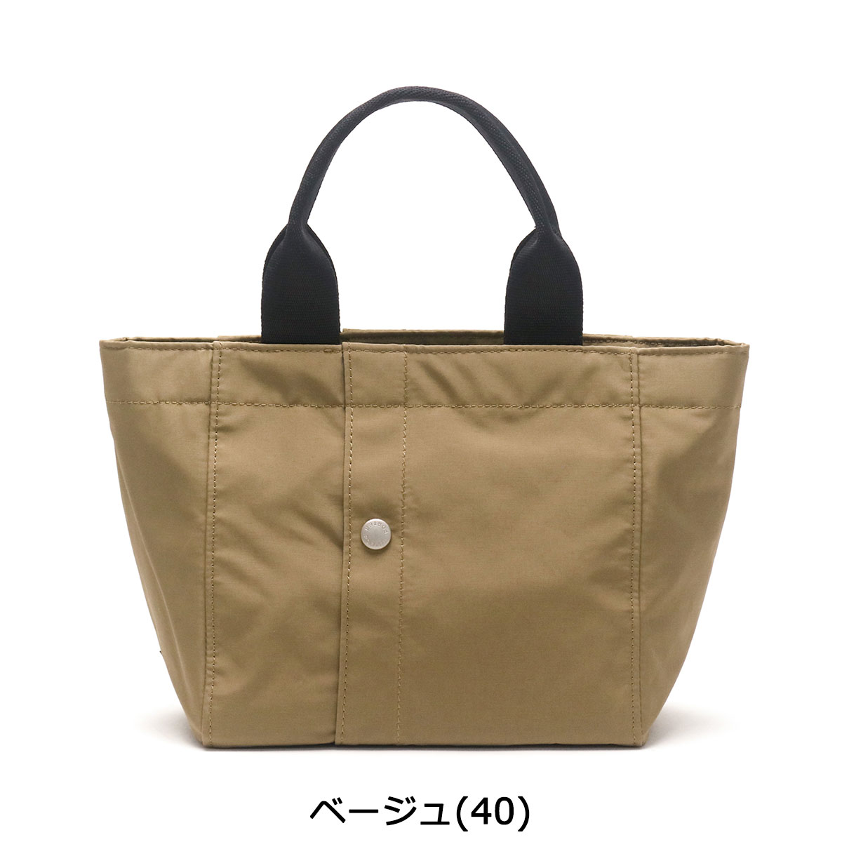 楽天市場】ポーター ツー トートバッグ(S) 660-05796 吉田カバン