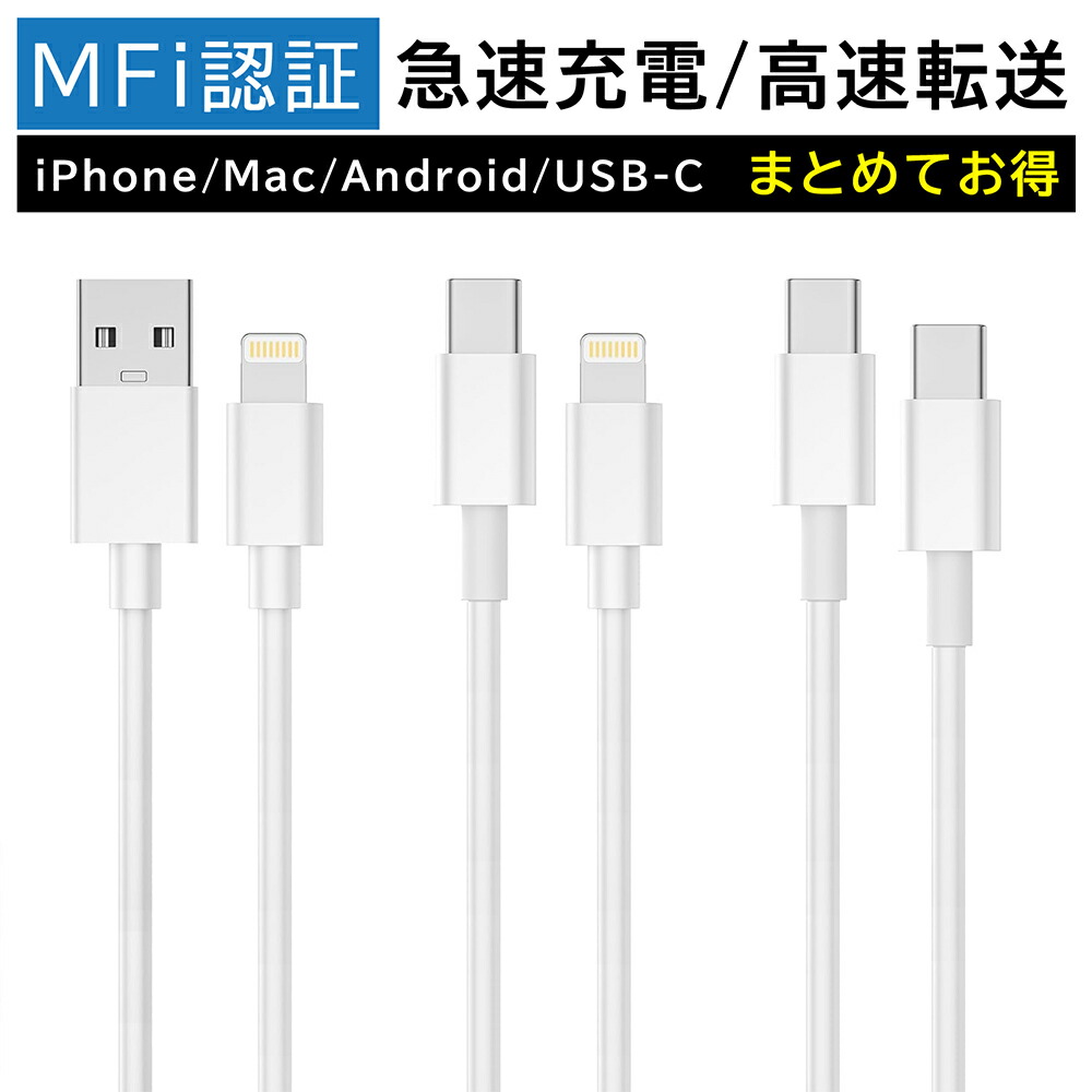 楽天市場】iphoneair iphone17 充電ケーブル iphone16e 充電ケーブル