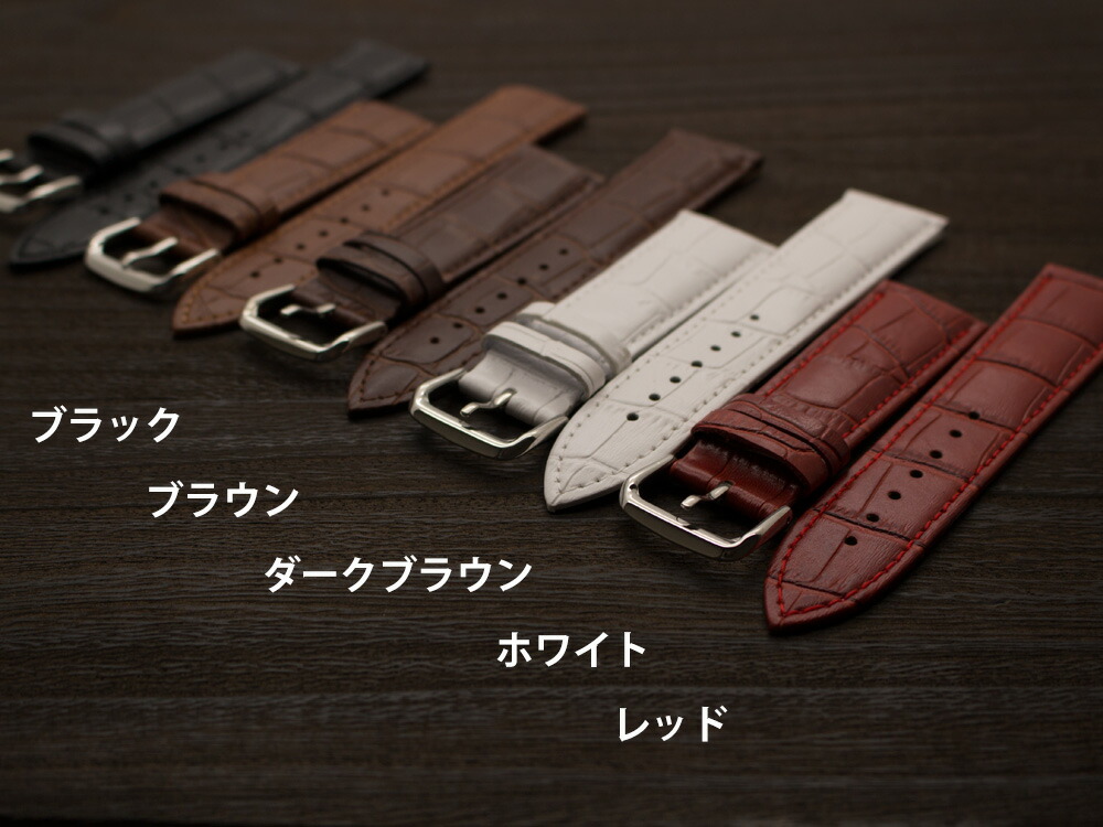 楽天市場】腕時計ベルト 腕時計 バンド 革ベルト 時計ベルト 16mm 18mm