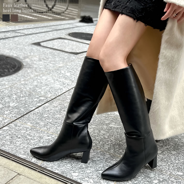 楽天市場】ポインテッドトゥ ロングブーツの通販