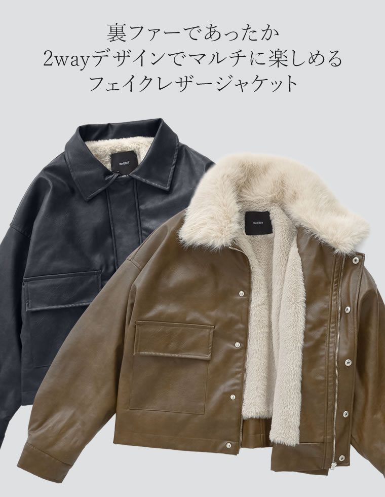 楽天市場】【SPECIAL FAIR】[裏ファー]2WAYヴィンテージライクファー付