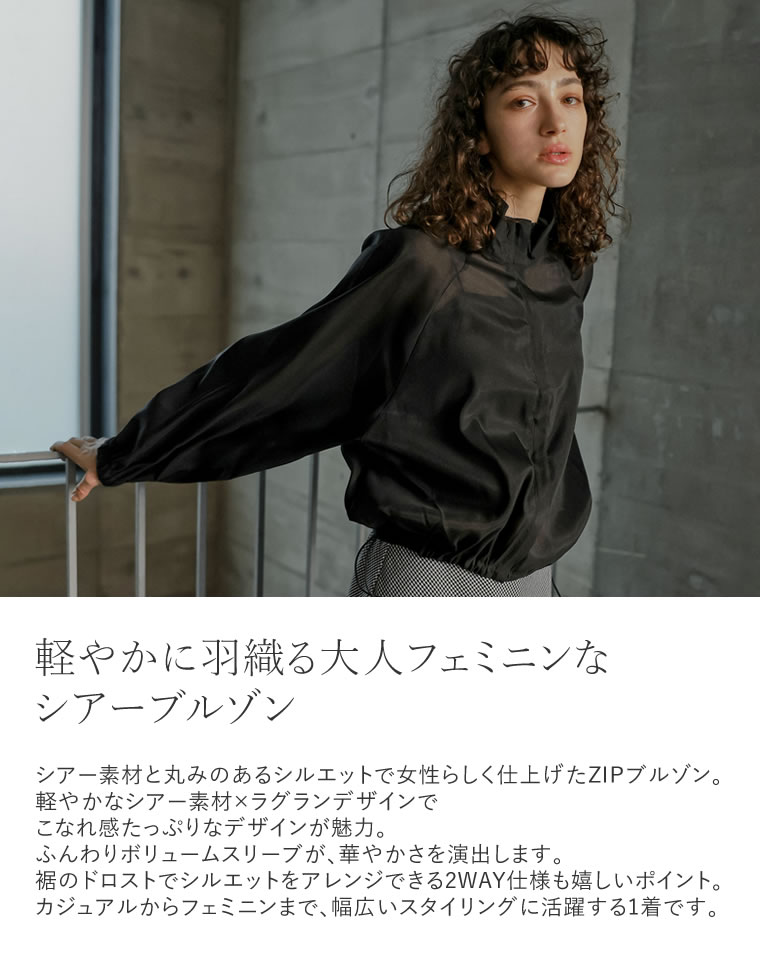 楽天市場】【全品MAX1,500円OFFクーポン】シアーZIPブルゾン