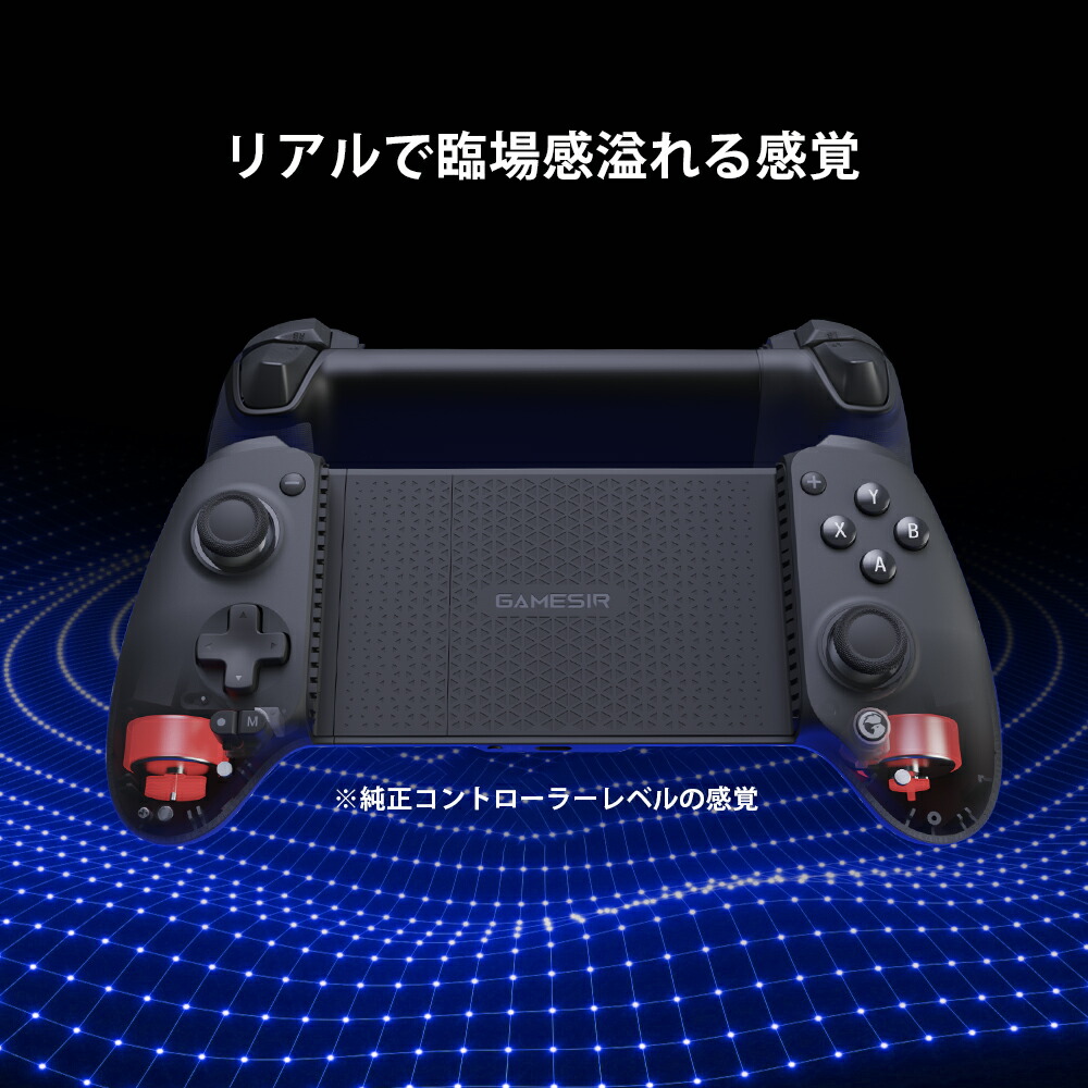 楽天市場】GameSir G8 Plus 無線携帯型ゲームコントローラー 無線 有線