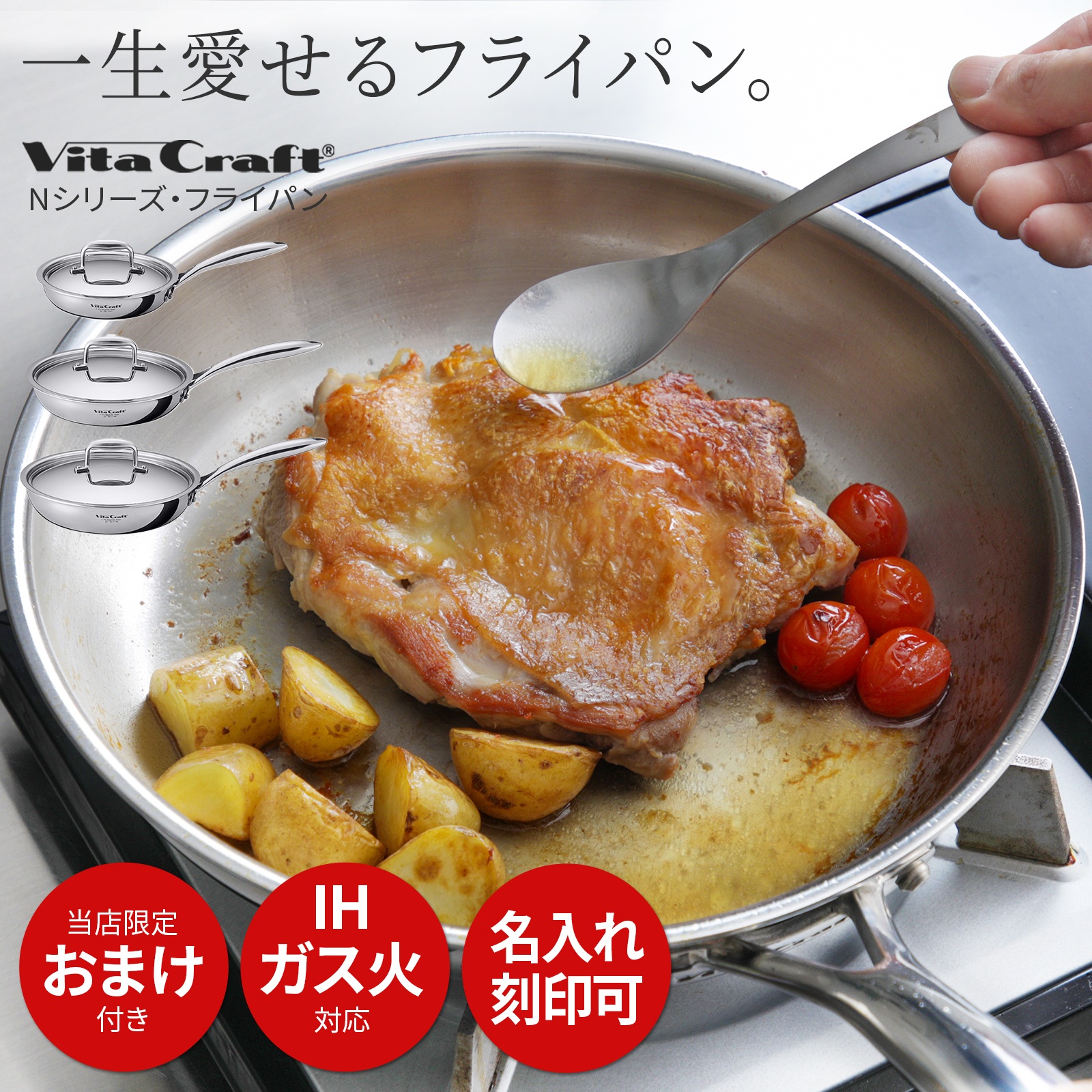 楽天市場 | フライパン専門店 鐵兎堂 TETTODO - キッチン用品・雑貨