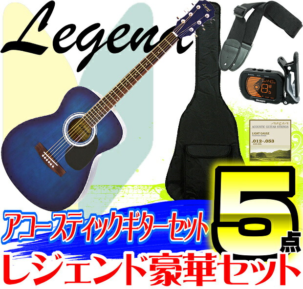 楽天市場】初心者にオススメ！ アコースティックギター アコギ 入門