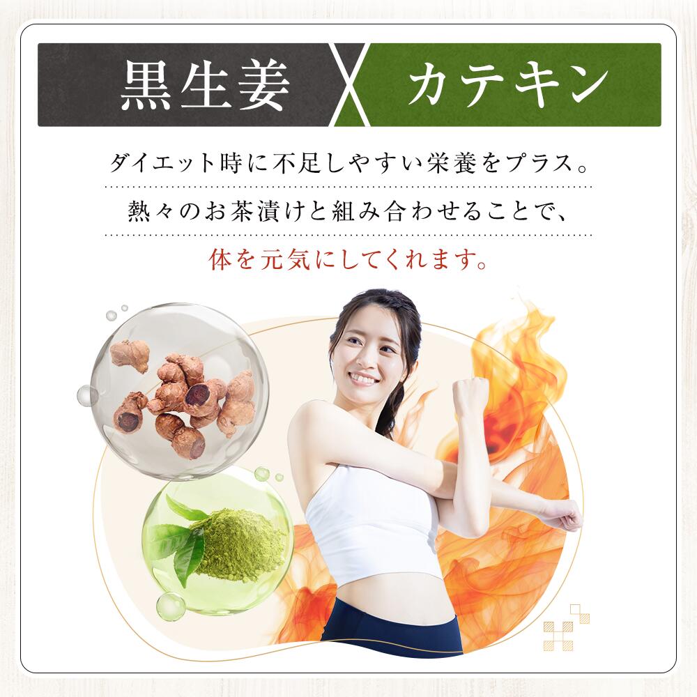 楽天市場】【公式】贅沢白海老 プレミアム酵素茶漬け ダイエット