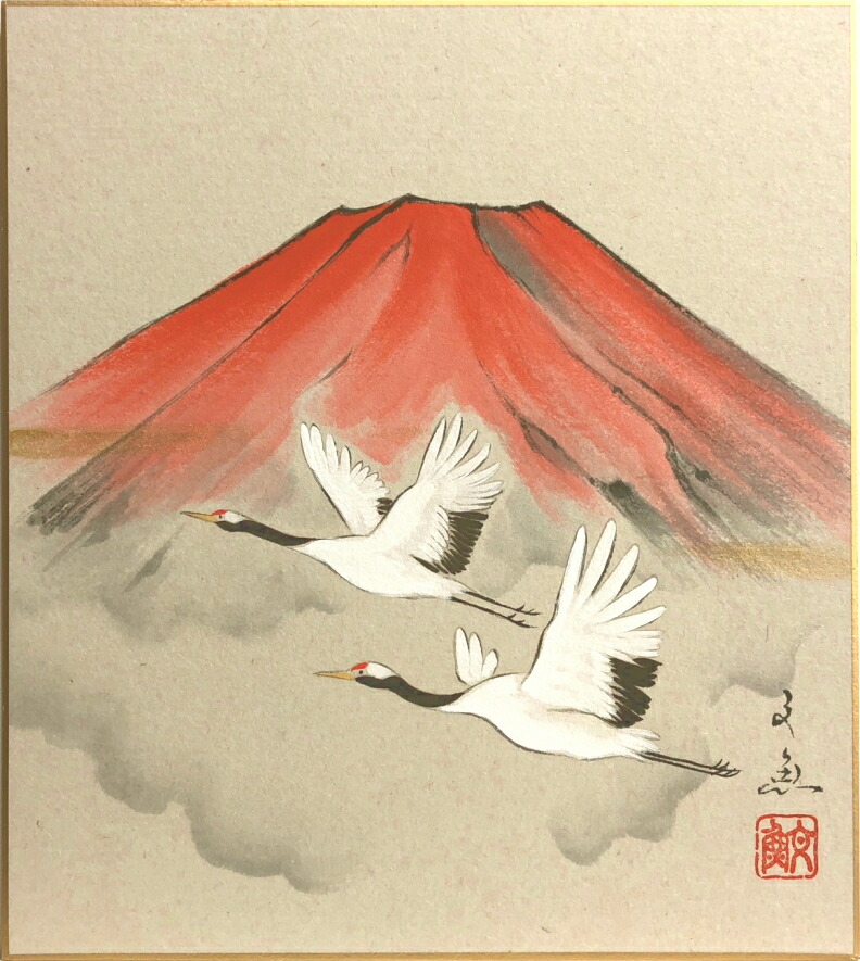 楽天市場】中谷文魚 「 赤富士飛鶴 」 色紙絵 : 内田画廊