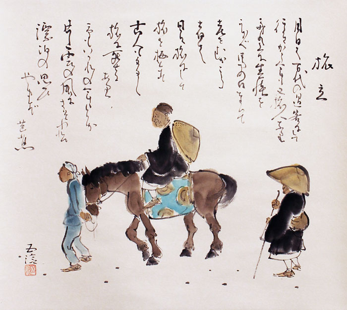 楽天市場】小林五浪 「 旅立 」 掛軸 尺八横【中古】 : 内田画廊