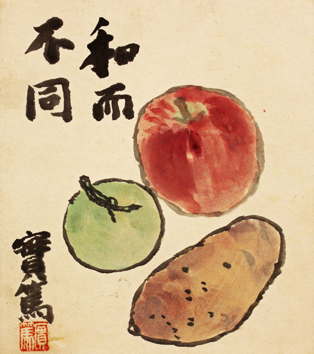 楽天市場】武者小路実篤『林檎のある静物』日本画 色紙【中古】 : 内田画廊