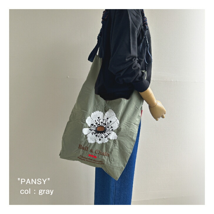 楽天市場】正規品 ボールアンドチェーン 【PANSY ver. Msize