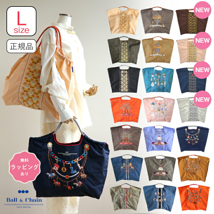 楽天市場】ボールアンドチェーン チャコットの通販
