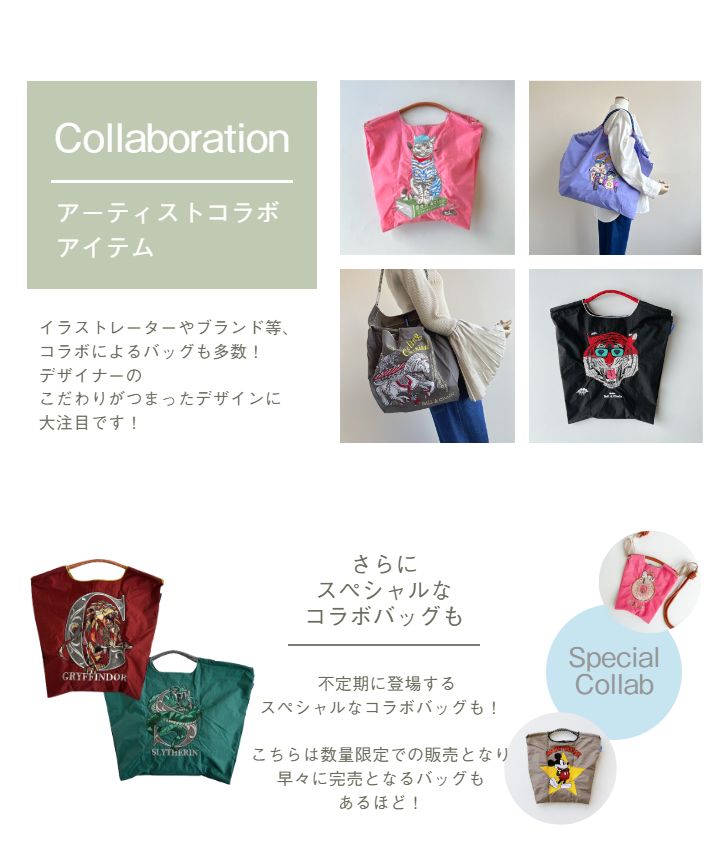 楽天市場】正規品 ボールアンドチェーン 【D.コラボ エコバッグMsize