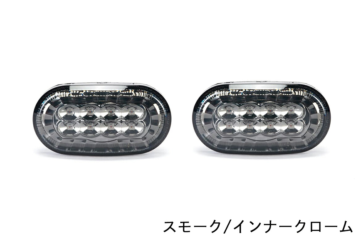 楽天市場】ショウワガレージ LEDサイドマーカー タイプ1 ジムニーJB64